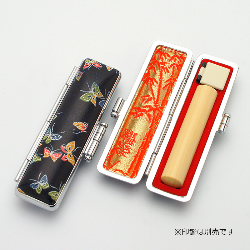 印鑑ケース 紺ローケツ D-13 10.5-12.0mm