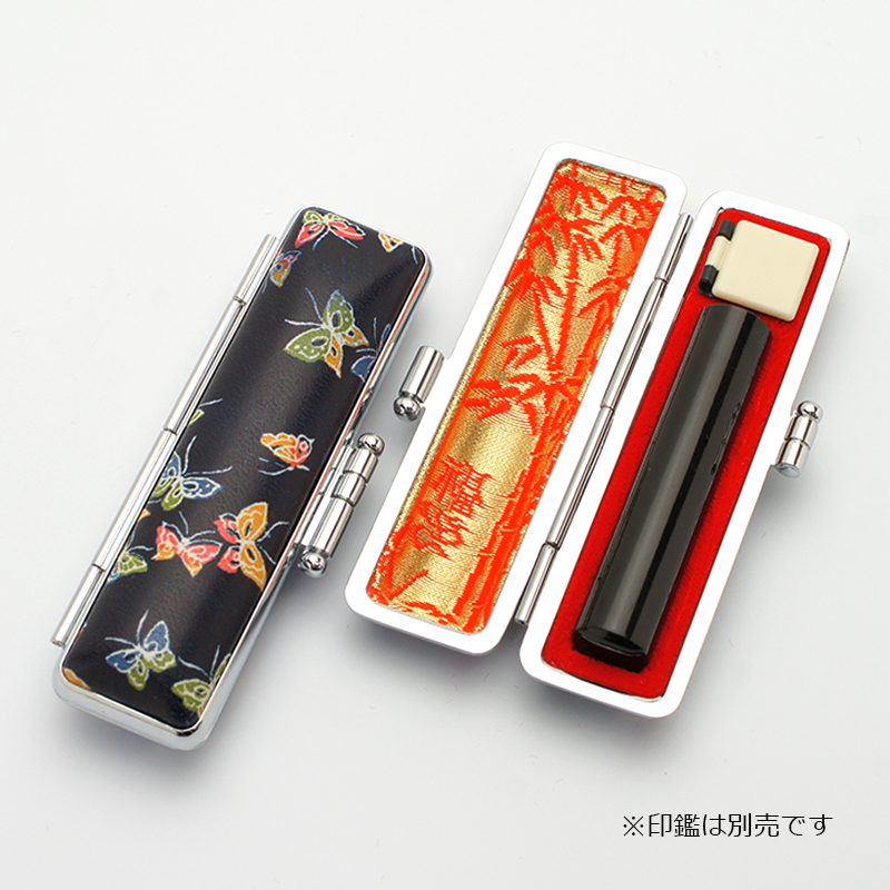 印鑑ケース 紺ローケツ D-13 10.5-12.0mm