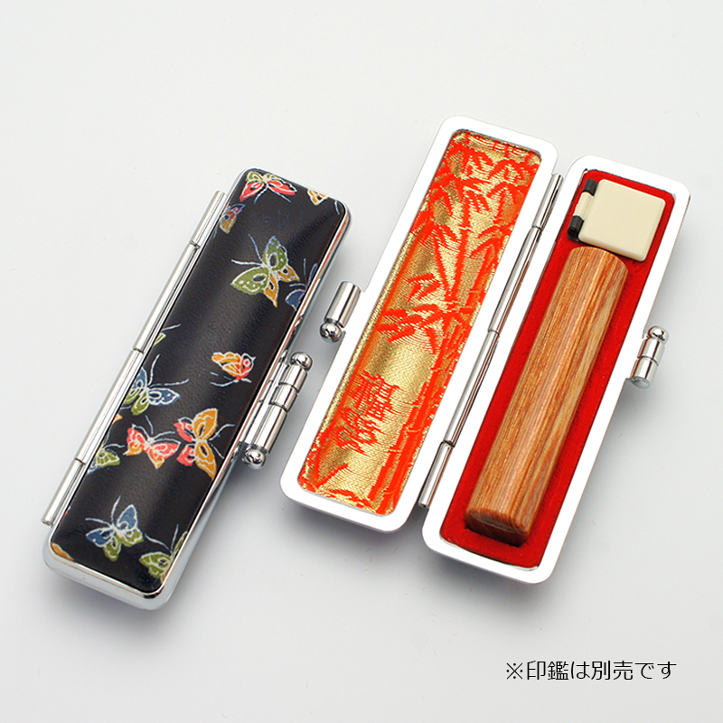 印鑑ケース 紺ローケツ D-13 10.5-12.0mm