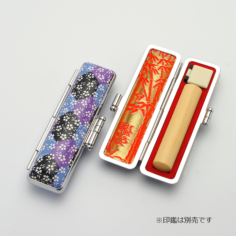 印鑑ケース 紺ローケツ D-17 10.5-12.0mm