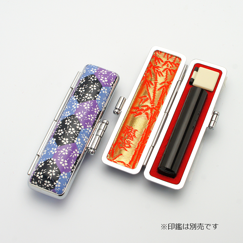 印鑑ケース 紺ローケツ D-17 10.5-12.0mm