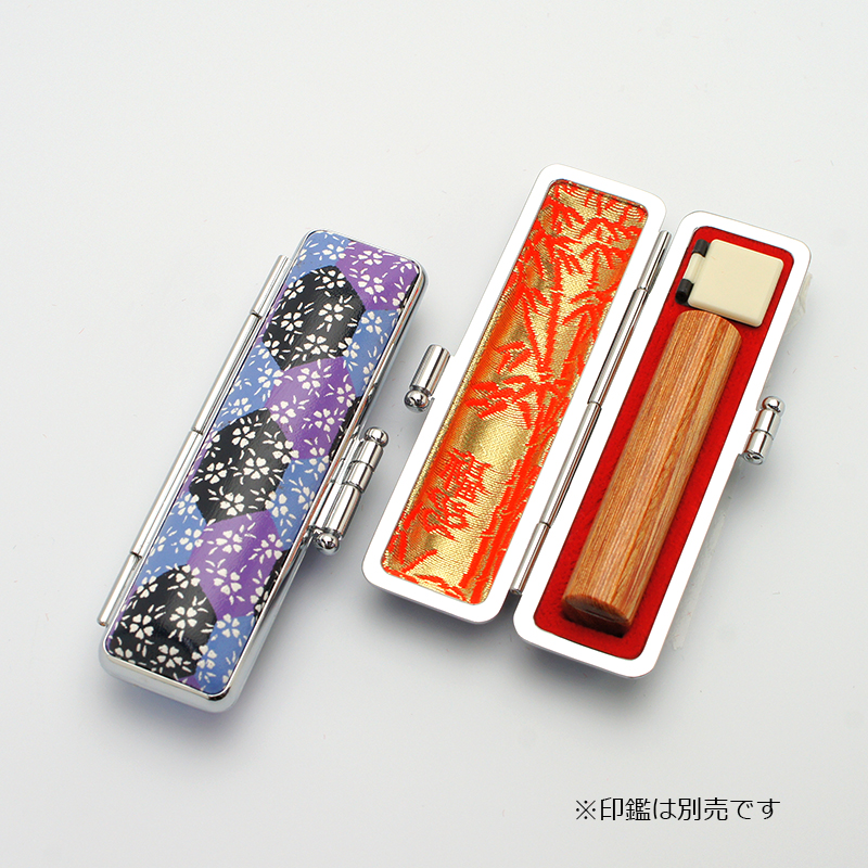 印鑑ケース 紺ローケツ D-17 10.5-12.0mm