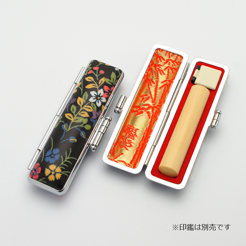 印鑑ケース 紺ローケツ D-18 10.5-12.0mm