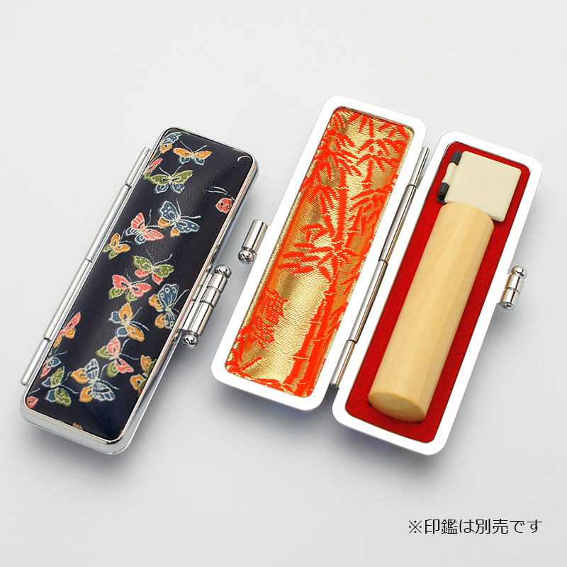 印鑑ケース 紺ローケツ D-13 13.5-15.0mm