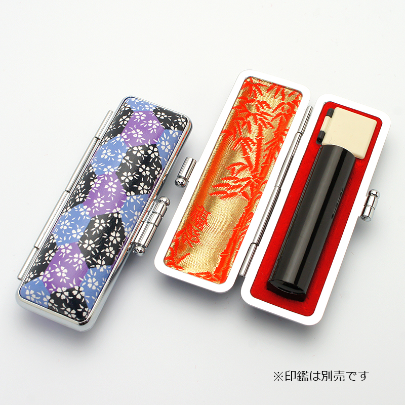 印鑑ケース 紺ローケツ D-17 13.5-15.0mm