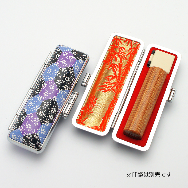 印鑑ケース 紺ローケツ D-17 13.5-15.0mm