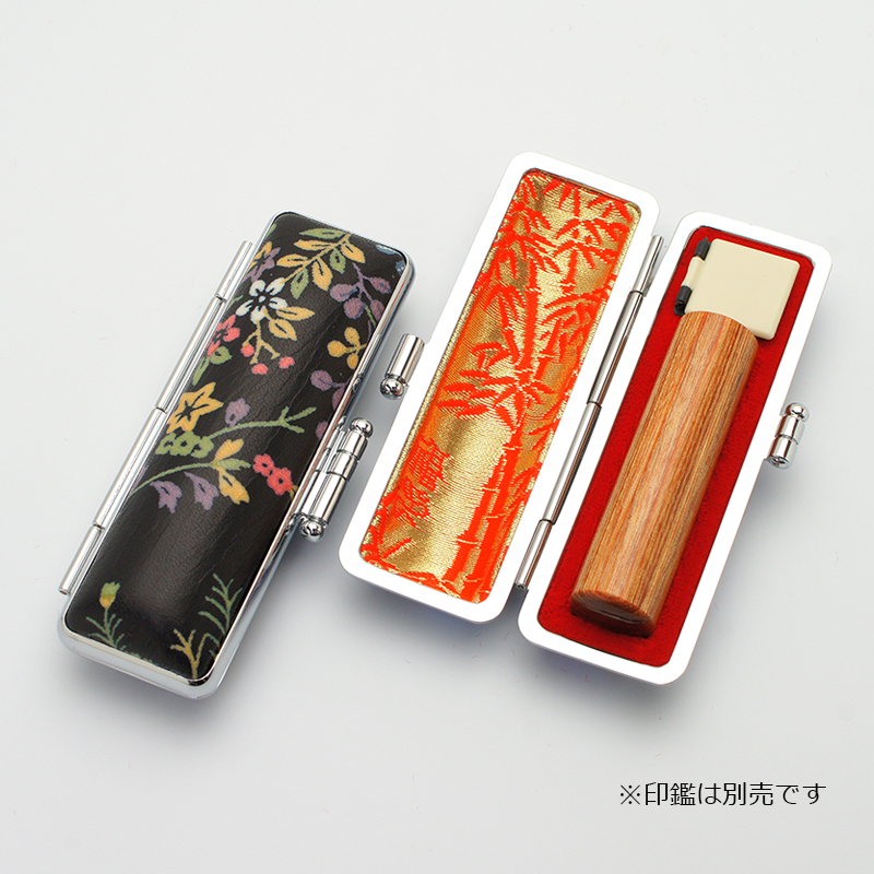 印鑑ケース 紺ローケツ D-18 13.5-15.0mm