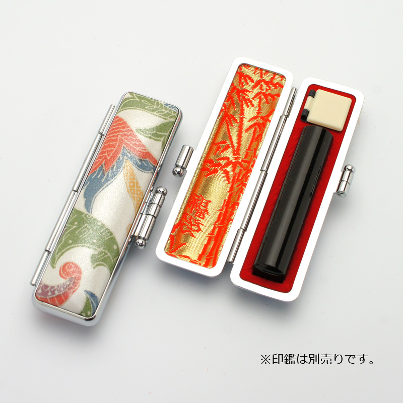 印鑑ケース 銀ローケツ D-20 10.5-12.0mm