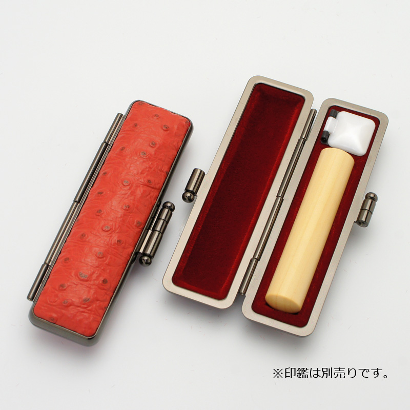 印鑑ケース ニューオーストリッチ 赤 10.5-12.0mm