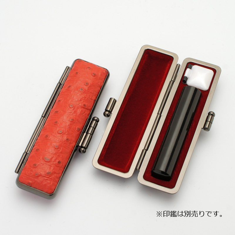 印鑑ケース ニューオーストリッチ 赤 10.5-12.0mm