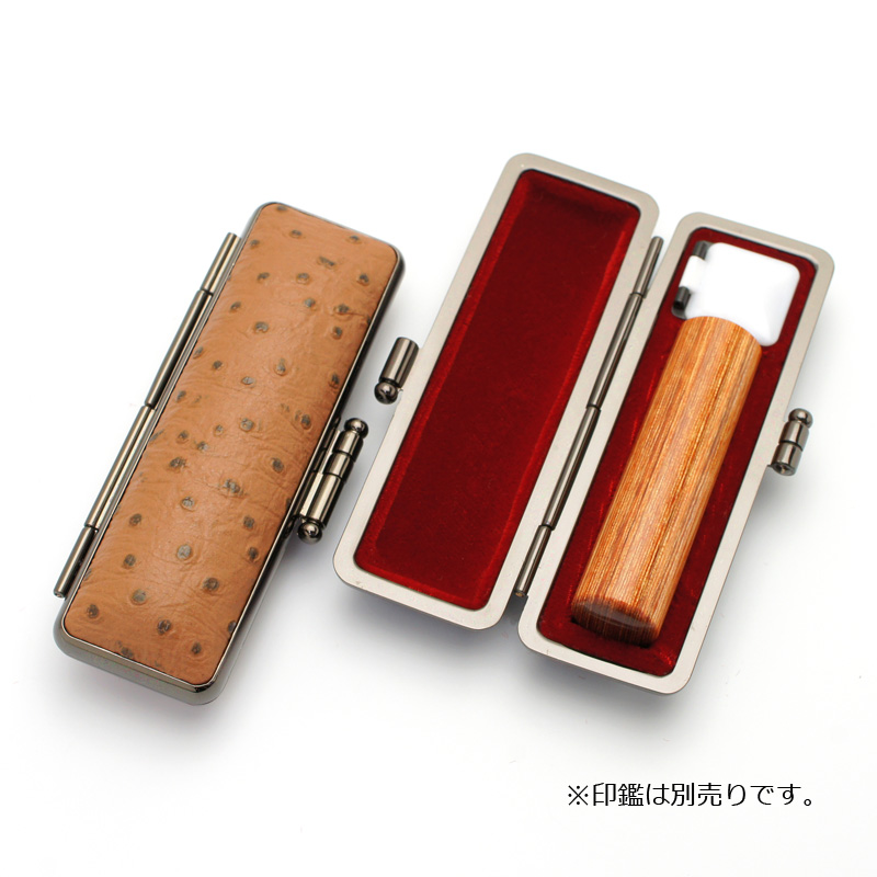 印鑑ケース ニューオーストリッチ 茶 13.5-15.0mm