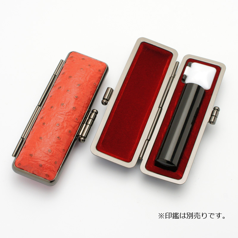 印鑑ケース ニューオーストリッチ 赤 13.5-15.0mm