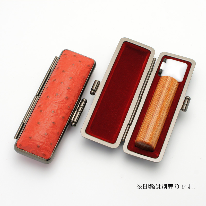 印鑑ケース ニューオーストリッチ 赤 13.5-15.0mm