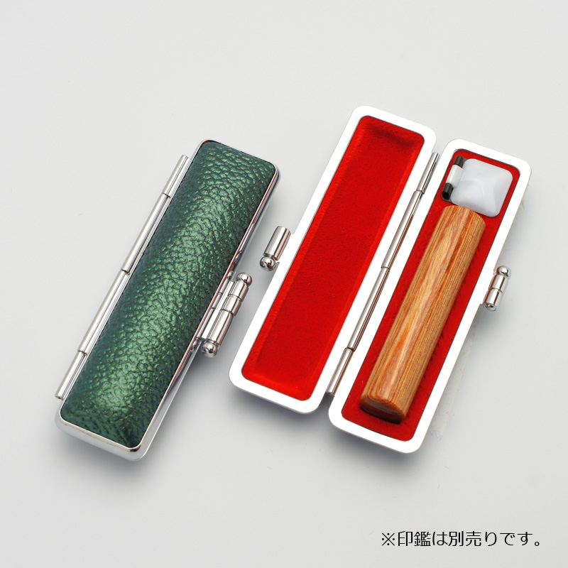 印鑑ケース グロスモミ グリーン 10.5-12.0mm