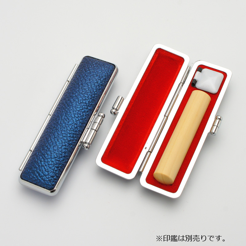 印鑑ケース グロスモミ ブルー 10.5-12.0mm