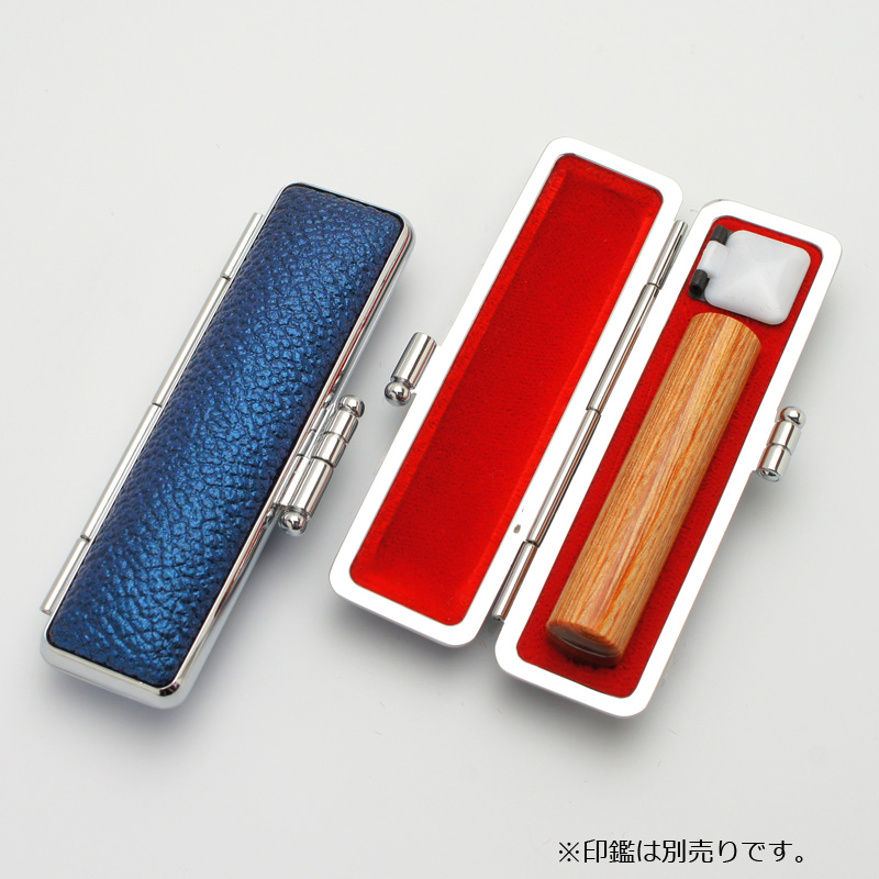 印鑑ケース グロスモミ ブルー 10.5-12.0mm