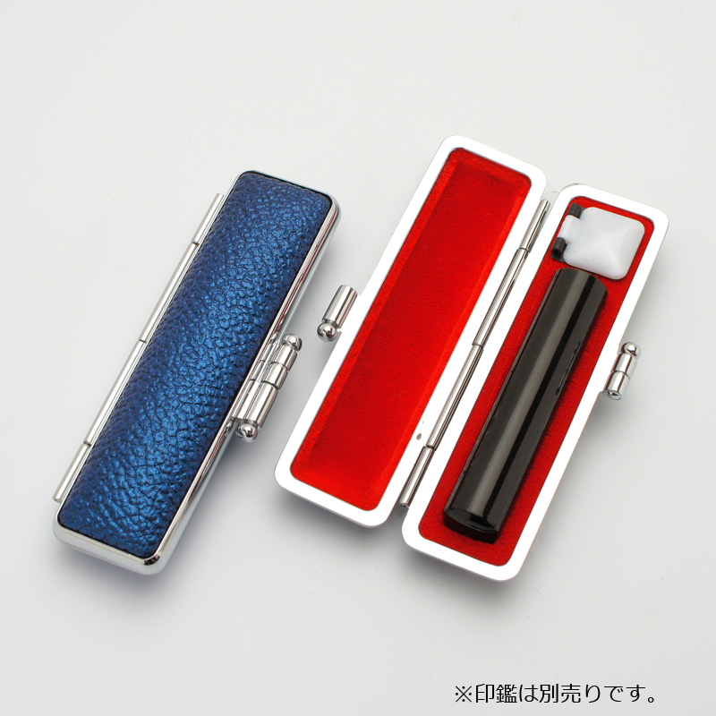 印鑑ケース グロスモミ ブルー 10.5-12.0mm
