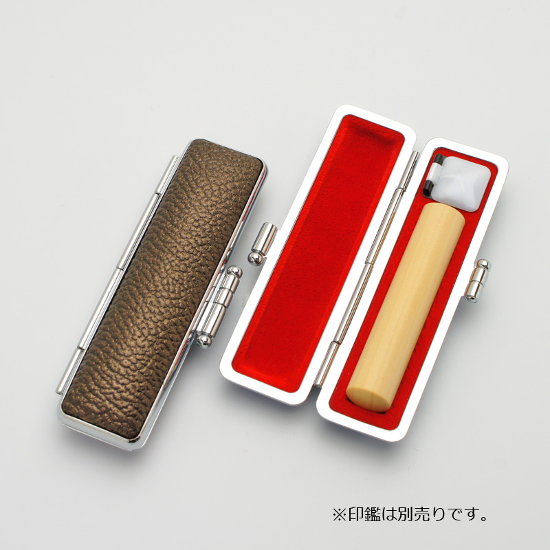 印鑑ケース グロスモミ ブラウン 10.5-12.0mm