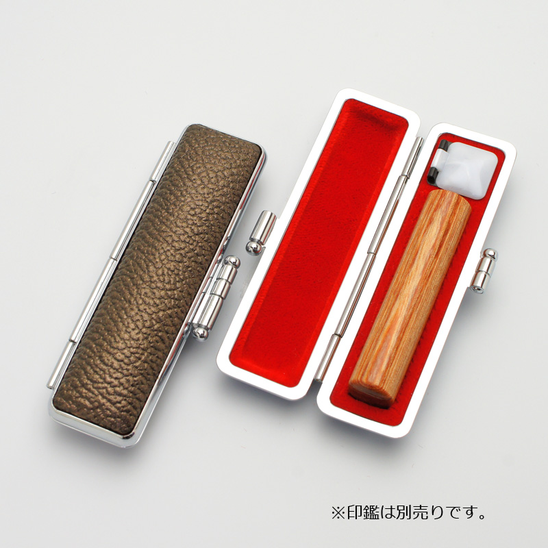 印鑑ケース グロスモミ ブラウン 10.5-12.0mm