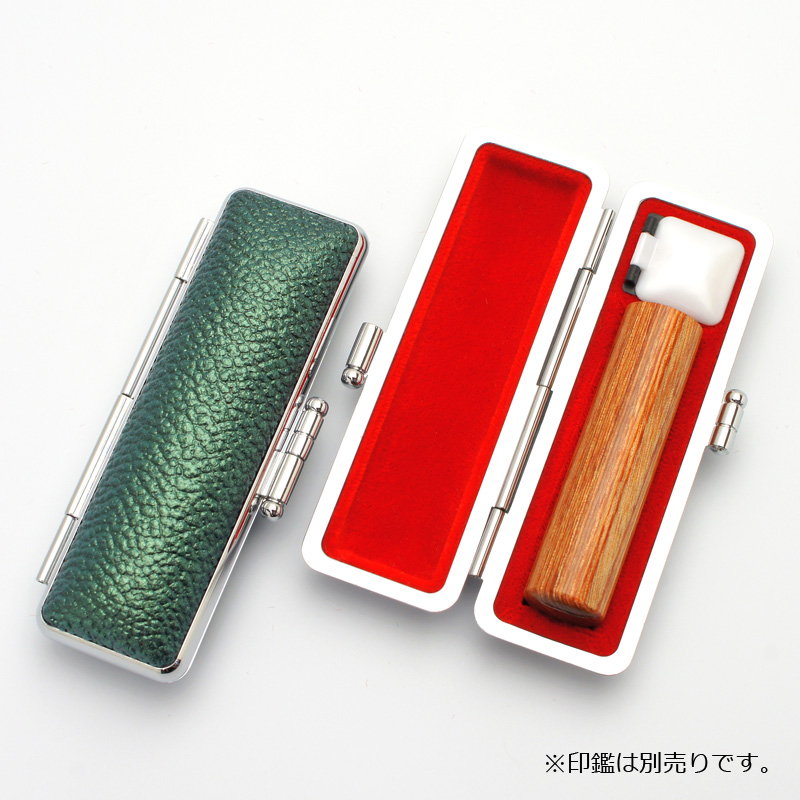 印鑑ケース グロスモミ グリーン 13.5-15.0mm