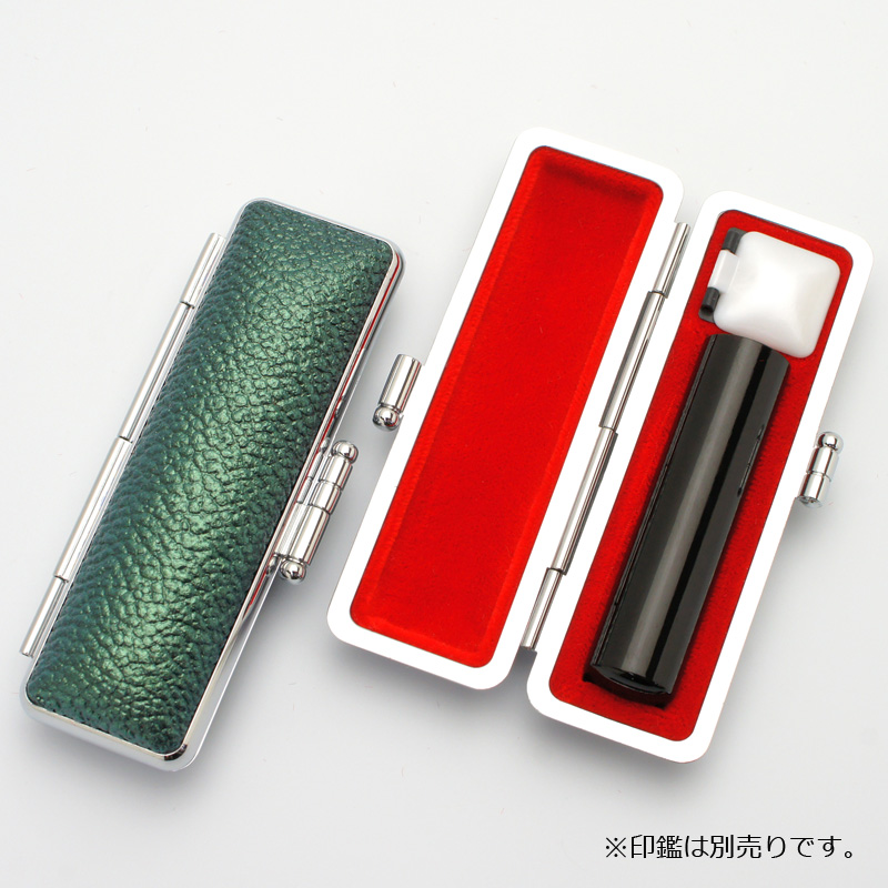 印鑑ケース グロスモミ グリーン 13.5-15.0mm