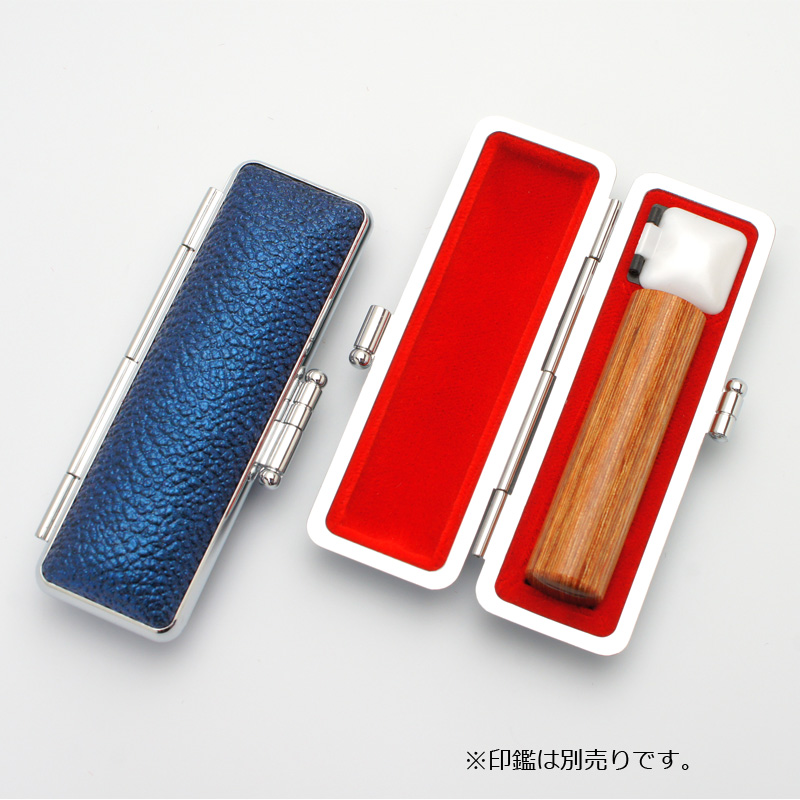 印鑑ケース グロスモミ ブルー 13.5-15.0mm