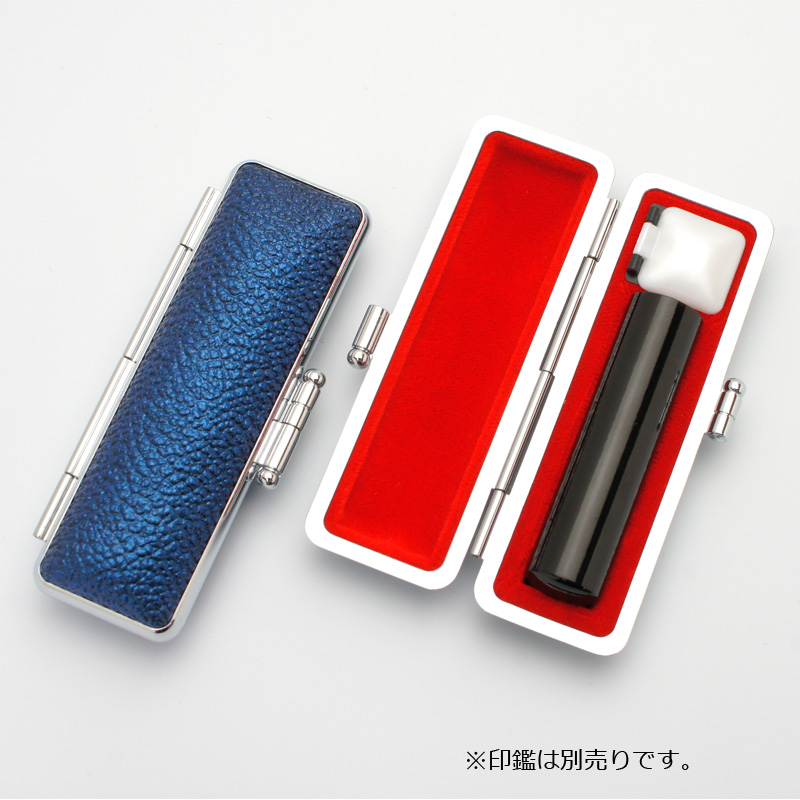 印鑑ケース グロスモミ ブルー 13.5-15.0mm
