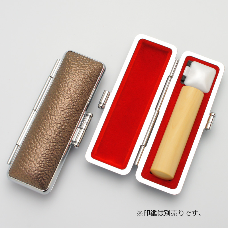 印鑑ケース グロスモミ ブラウン 13.5-15.0mm