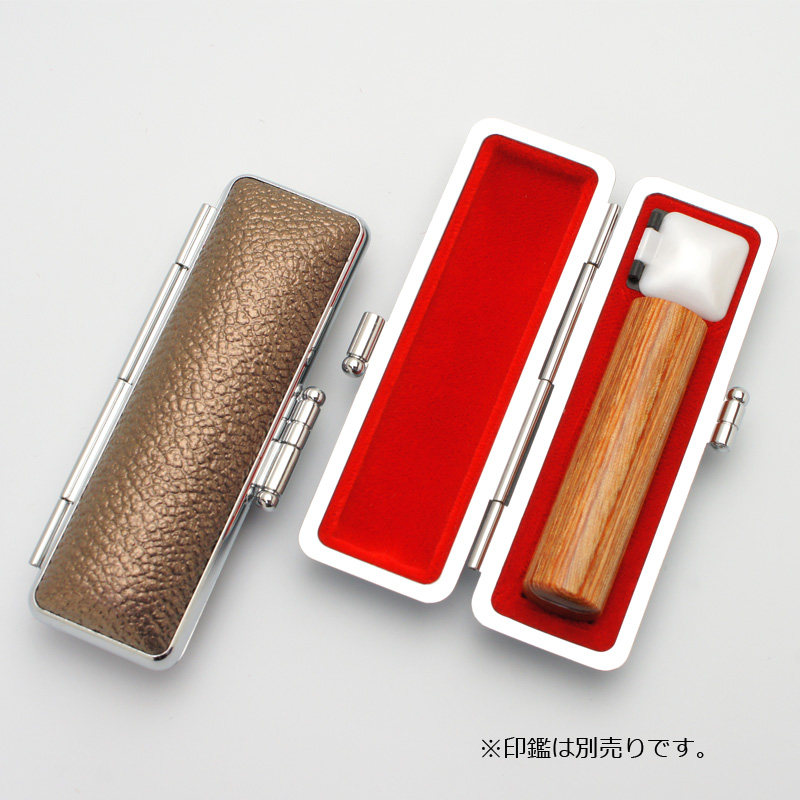 印鑑ケース グロスモミ ブラウン 13.5-15.0mm