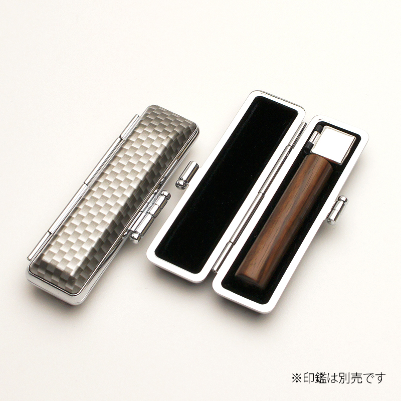 印鑑ケース アドバンスケース（銀） 10.5-12.0mm