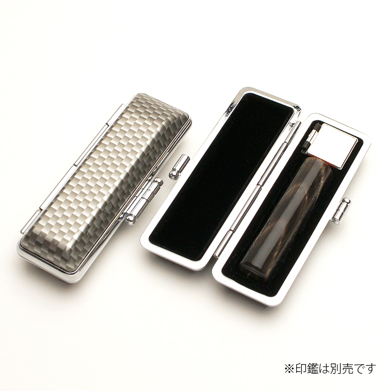 印鑑ケース アドバンスケース(銀) 13.5-15.0mm