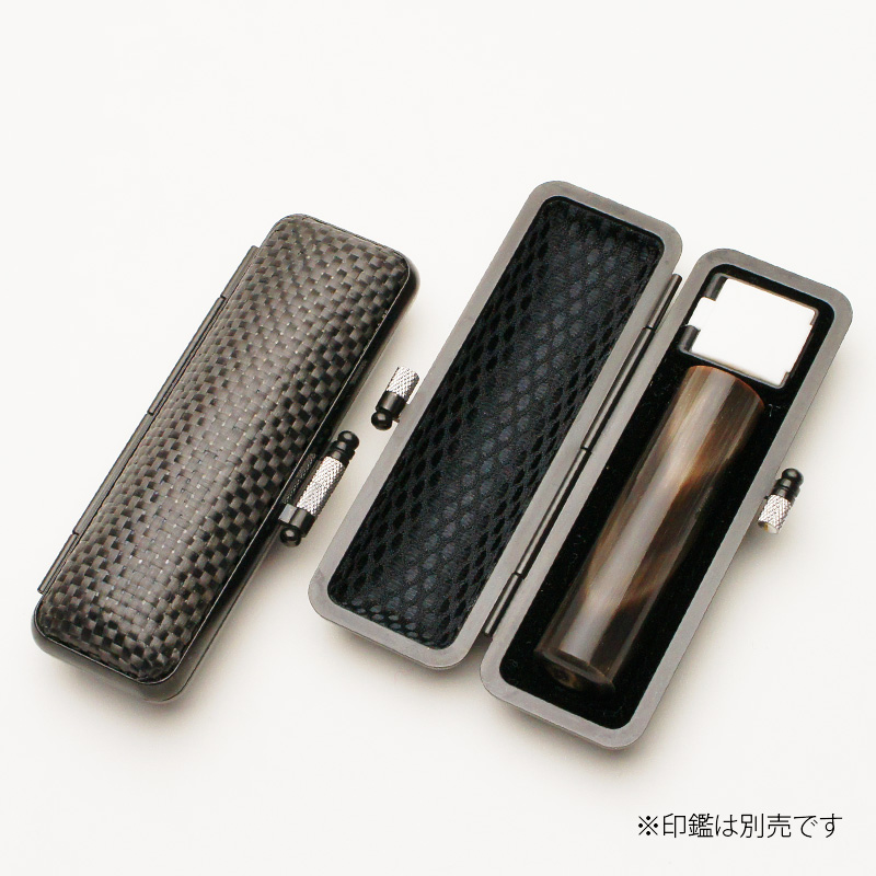 印鑑ケース カーボンケース 13.5-15.0mm