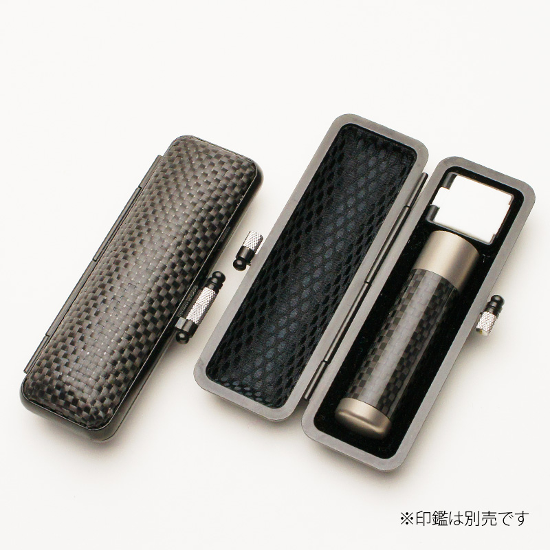 印鑑ケース カーボンケース 13.5-15.0mm