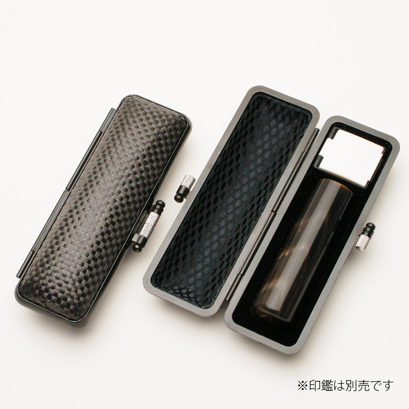 印鑑ケース カーボンケース 16.5-18.0mm｜印鑑ケース.com