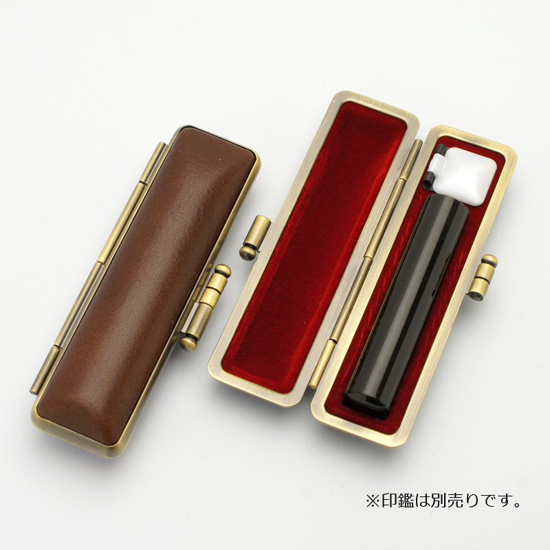 印鑑ケース ファボリート ブラウン 10.5-12.0mm