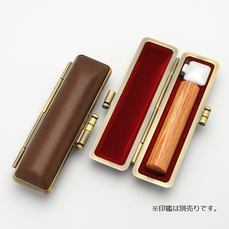 印鑑ケース ファボリート ブラウン 10.5-12.0mm