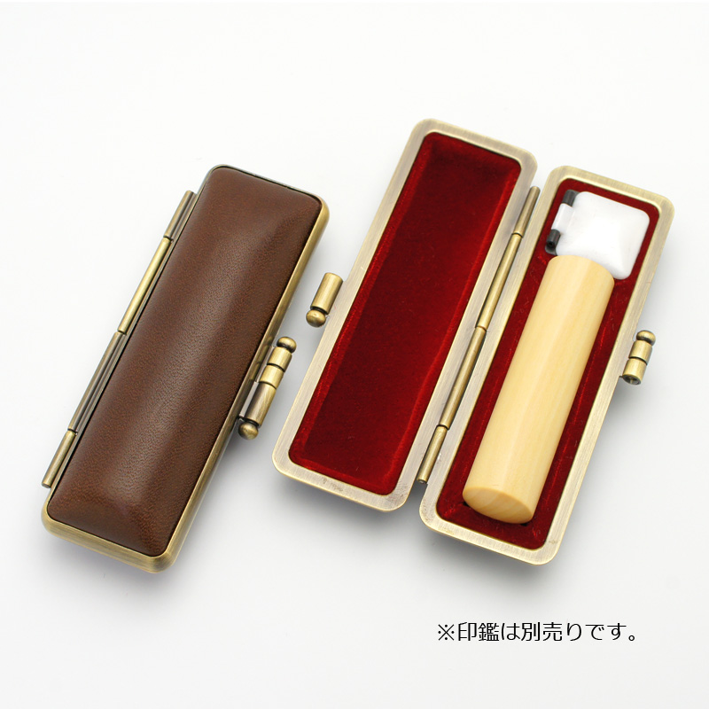 印鑑ケース ファボリート ブラウン 13.5-15.0mm
