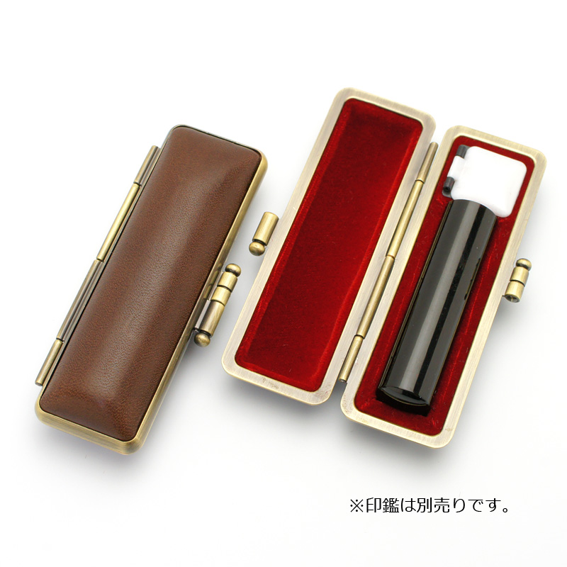 印鑑ケース ファボリート ブラウン 13.5-15.0mm
