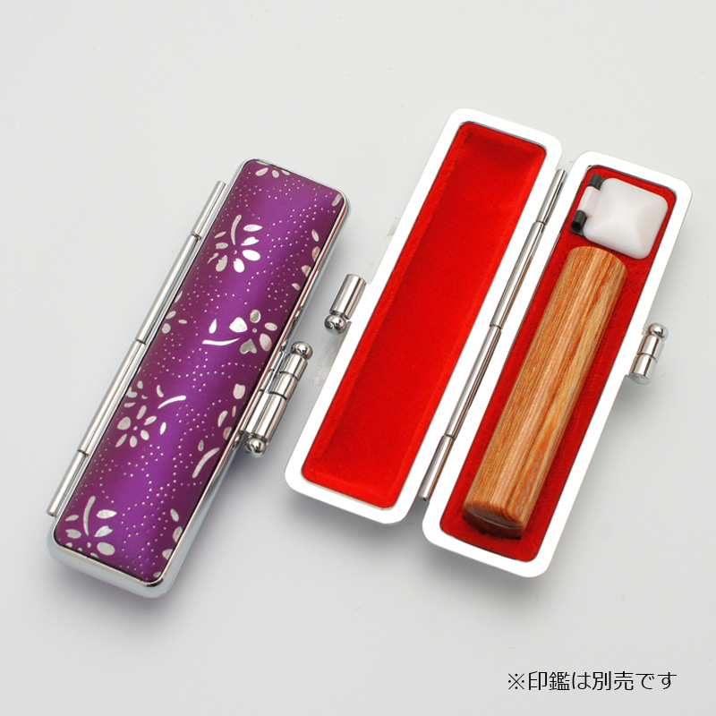 印鑑ケース 銀花 パープル 10.5-12.0mm
