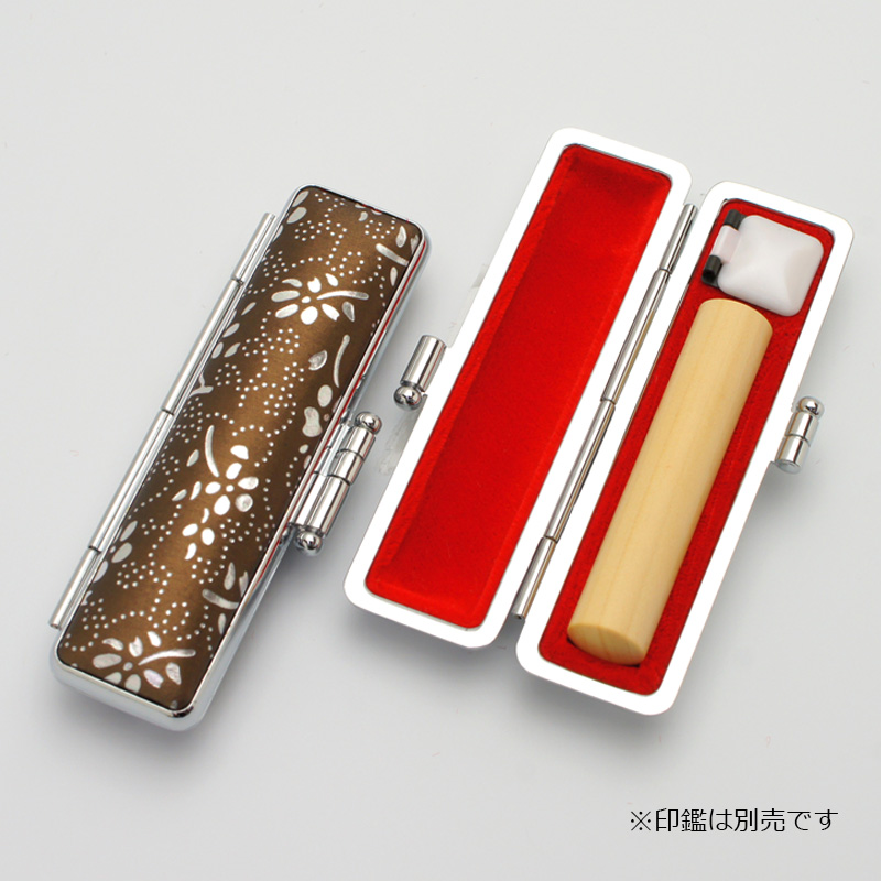 印鑑ケース 銀花 ブラウン 10.5-12.0mm