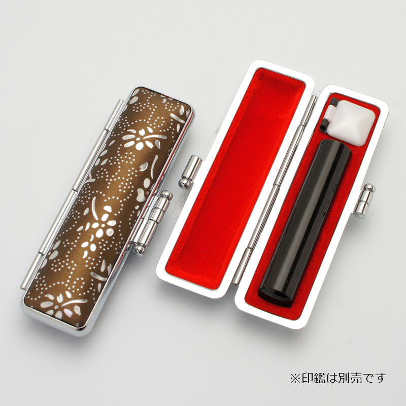 印鑑ケース 銀花 ブラウン 10.5-12.0mm