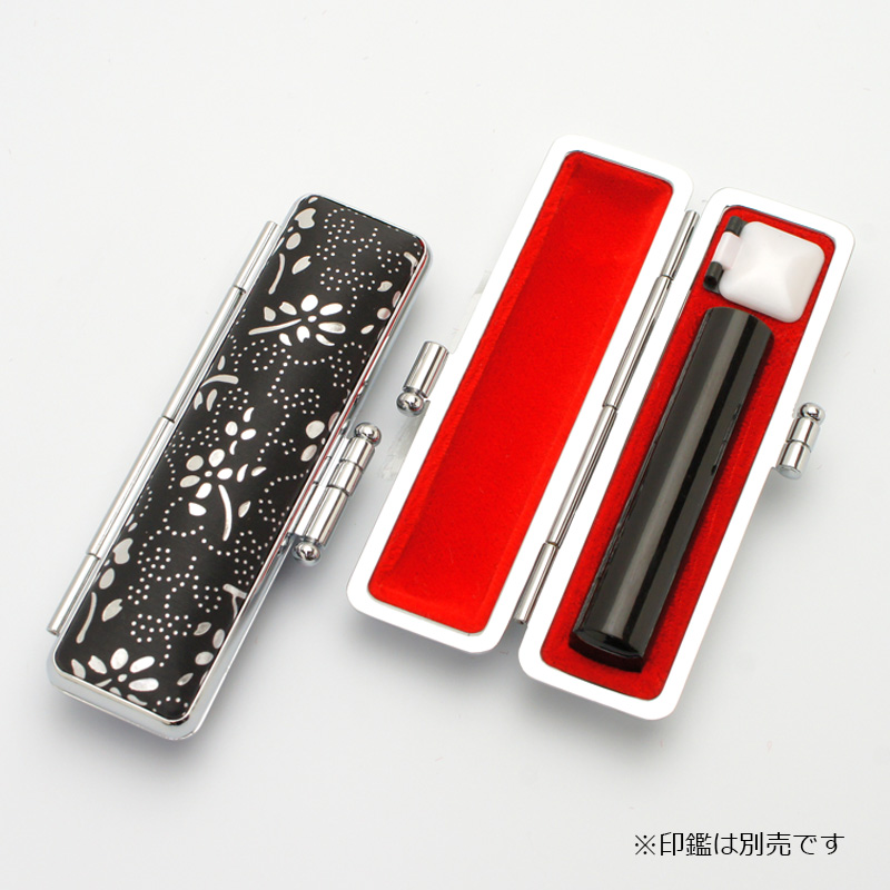 印鑑ケース 銀花 ブラック 10.5-12.0mm