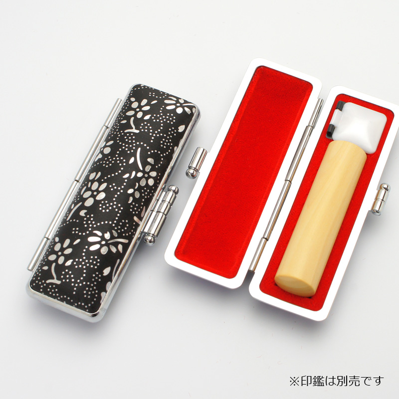 印鑑ケース 銀花 ブラック 13.5-15.0mm
