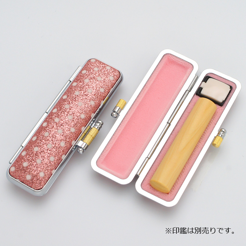 印鑑ケース きらめきラメケース/水玉 ピンク 10.5-12.0mm