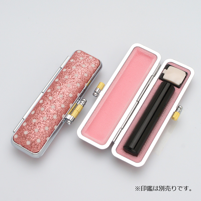 印鑑ケース きらめきラメケース/水玉 ピンク 10.5-12.0mm
