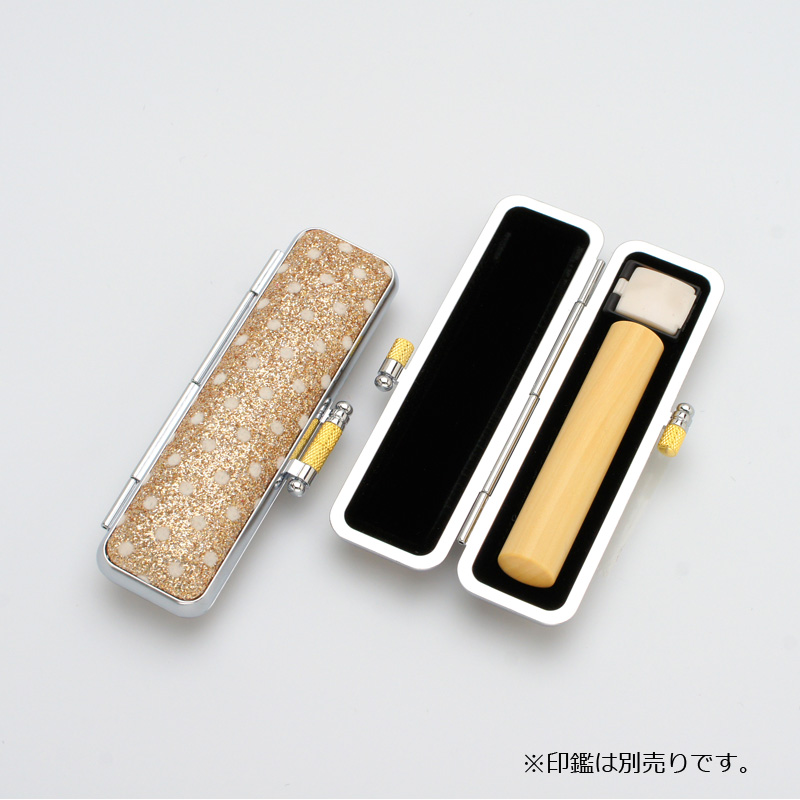 印鑑ケース きらめきラメケース/水玉 ゴールド 10.5-12.0mm