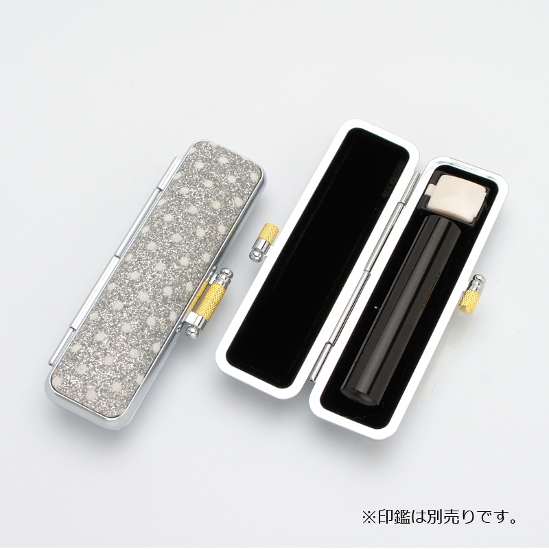 印鑑ケース「銀枠」13.5-15.0mm用(黒)｜印鑑ケース.com