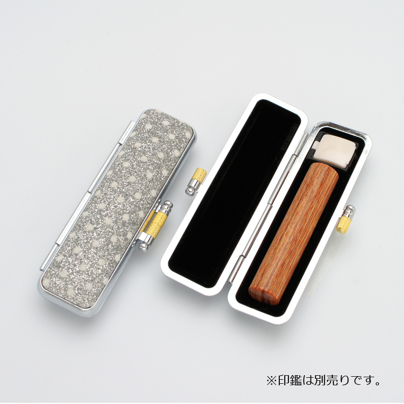 印鑑ケース きらめきラメケース/水玉 シルバー 10.5-12.0mm