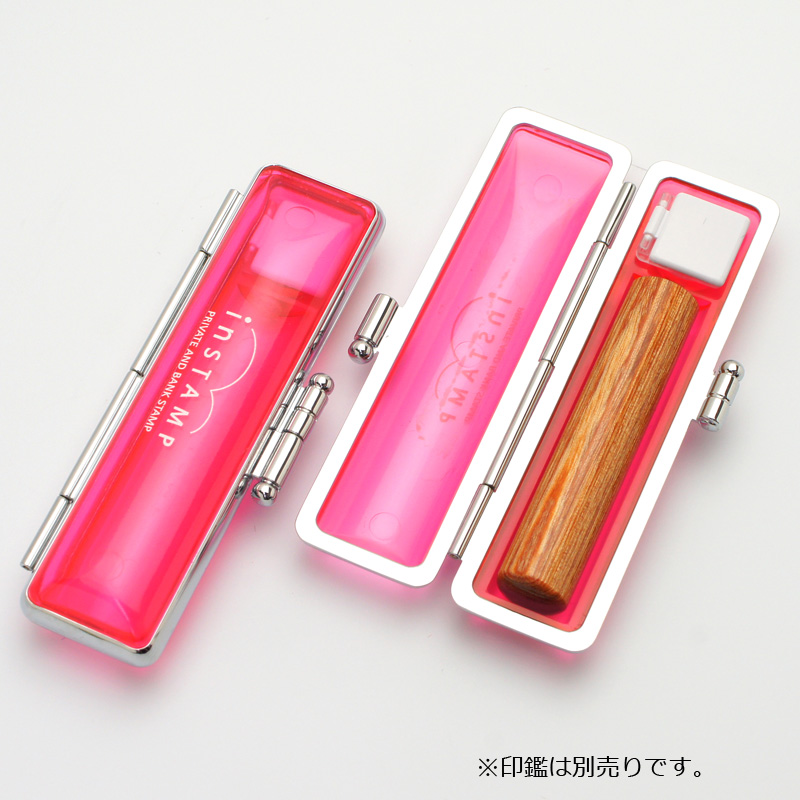 印鑑ケース インスタンプ ピンク 10.5-12.0mm