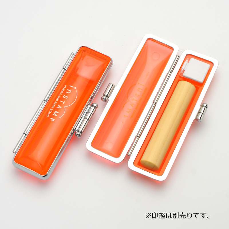 印鑑ケース インスタンプ オレンジ 10.5-12.0mm